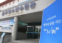 		창의인성교육넷(크레존) - 집청정민박	 집청정민박