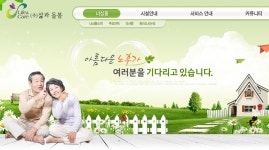 		창의인성교육넷(크레존) - 상림마을작은도서관	 상림마을작은도서관