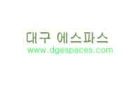 		창의인성교육넷(크레존) - 내가 찾은 식물	 내가 찾은 식물