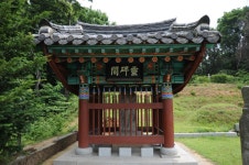 		창의인성교육넷(크레존) - 노원 자전거 대여소: Page 1,513	 노원 자전거 대여소