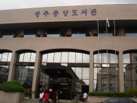 		창의인성교육넷(크레존) - 광주광역시동부소방서: Page 15	 광주광역시동부소방서