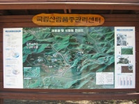 		창의인성교육넷(크레존) - 월악산 공이동마을	 월악산 공이동마을