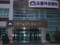 		창의인성교육넷(크레존) - 도봉보육정보센터영유아플라자: Page 1,495	 도봉보육정보센터영유아플라자