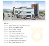 		창의인성교육넷(크레존) - 농협 파머스 마켓	 농협 파머스 마켓