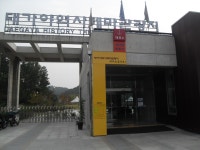 		창의인성교육넷(크레존) - 대가야역사테마관광지	 대가야역사테마관광지