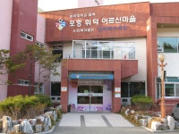 		창의인성교육넷(크레존) - 안강 5일장	 안강 5일장