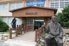 		창의인성교육넷(크레존) - 청송군립야송미술관: Page 15	 청송군립야송미술관