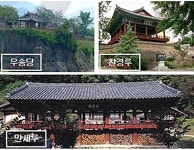 		창의인성교육넷(크레존) - 만세루, 찬경루, 망미정 우송당	 만세루, 찬경루, 망미정 우송당