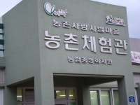 		창의인성교육넷(크레존) - 유수암정보화마을	 유수암정보화마을