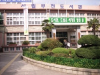 		창의인성교육넷(크레존) - 부전시립시민도서관	 부전시립시민도서관