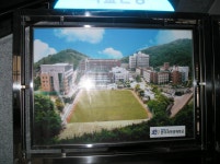 		창의인성교육넷(크레존) - 학교견학	 학교견학
