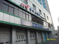 		창의인성교육넷(크레존) - 부산감천동우체국	 부산감천동우체국