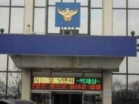 		창의인성교육넷(크레존) - 교통안전공단 주례자동차검사소	 교통안전공단 주례자동차검사소