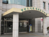 		창의인성교육넷(크레존) - 교통안전공단 주례자동차검사소	 교통안전공단 주례자동차검사소