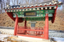		창의인성교육넷(크레존) - 효자 이정환 · 이경설 · 이경익 정려	 효자 이정환 · 이경설 · 이경익 정려