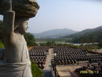 		창의인성교육넷(크레존) - 베어트리 파크	 베어트리 파크