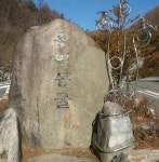 		창의인성교육넷(크레존) - 용연동굴 관찰	 용연동굴 관찰