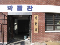 		창의인성교육넷(크레존) - 우리의 역사를 찾아서	 우리의 역사를 찾아서