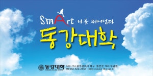 		창의인성교육넷(크레존) - 전통 건축 직업체험활동	 전통 건축 직업체험활동