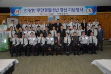		창의인성교육넷(크레존) - 무안우체국	 무안우체국