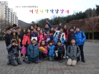 		창의인성교육넷(크레존) - 제2기 가야어린이박물관 학교	 제2기 가야어린이박물관 학교