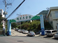 		창의인성교육넷(크레존) - 오륙도	 오륙도