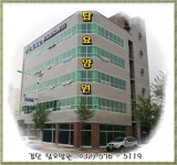 		창의인성교육넷(크레존) - 낙원요양원	 낙원요양원