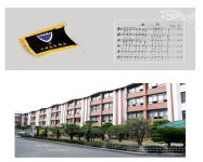 		창의인성교육넷(크레존) - 부전초등학교: Page 4	 부전초등학교