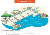 		창의인성교육넷(크레존) - 진해안골포굴강	 진해안골포굴강