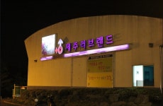 		창의인성교육넷(크레존) - 페인터즈 히어로 제주	 페인터즈 히어로 제주