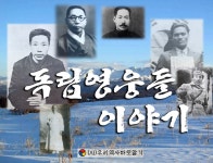 		창의인성교육넷(크레존) - (사)우리역사바로알기	 (사)우리역사바로알기