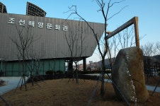 		창의인성교육넷(크레존) - [경남][거제조선해양문화관] 거제조선해양문화관 탐방하기	 [경남][거제조선해양문화관] 거제조선해양문화관 탐방하기