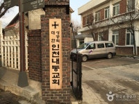 		창의인성교육넷(크레존) - 인천상륙작전기념관	 인천상륙작전기념관