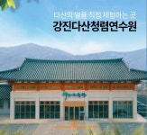 		창의인성교육넷(크레존) - 와보랑께 박물관	 와보랑께 박물관