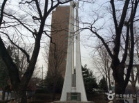 		창의인성교육넷(크레존) - 효민공 이경직 묘역	 효민공 이경직 묘역