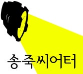 		창의인성교육넷(크레존) - 대구 국제 오페라축제: Page 75	 대구 국제 오페라축제