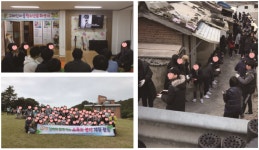 		창의인성교육넷(크레존)-봉사는 사랑이요 행복이다  / 광주서석고등학교	 봉사는 사랑이요 행복이다  / 광주서석고등학교