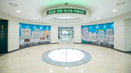 		창의인성교육넷(크레존) - [경기][증권박물관] 2019년 제19회 방학특별프로그램	 [경기][증권박물관] 2019년 제19회 방학특별프로그램 