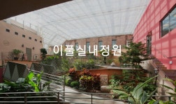 		창의인성교육넷(크레존) - 군포시문화예술회관	 군포시문화예술회관