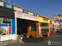 		창의인성교육넷(크레존) - 남원 목기공예사	 남원 목기공예사