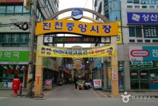 		창의인성교육넷(크레존) - 진안마이용지역아동센터	 진안마이용지역아동센터