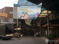 		창의인성교육넷(크레존) - 칠보사랑	 칠보사랑