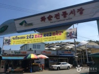 		창의인성교육넷(크레존) - 홍천 최승희 춤 축제	 홍천 최승희 춤 축제