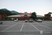 		창의인성교육넷(크레존) - 소백산풍기온천	 소백산풍기온천