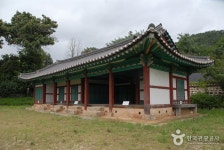 		창의인성교육넷(크레존) - 온주아문 및 동헌	 온주아문 및 동헌