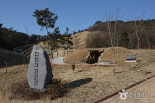 		창의인성교육넷(크레존) - 익산 입점리 고분	 익산 입점리 고분