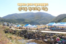 		창의인성교육넷(크레존) - 삼거동 청사초롱	 삼거동 청사초롱