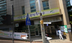 		창의인성교육넷(크레존) - 난향동주민센터	 난향동주민센터