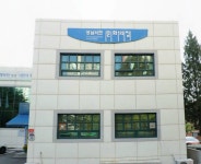 		창의인성교육넷(크레존) - 서현 문화의집	 서현 문화의집