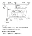 		창의인성교육넷(크레존) - 영동군 여성회관	 영동군 여성회관